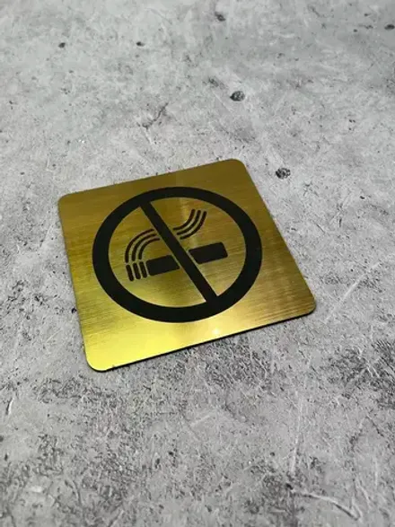 Табличка Курить запрещено, пластик