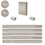 Беспроводной выключатель GRITT Evolution 2кл. золотистый комплект: 1 выкл. IP67, 2 реле 1000Вт, EV221220G