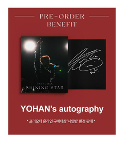 Альбом HAN YO HAN - Shining Star 5th Album