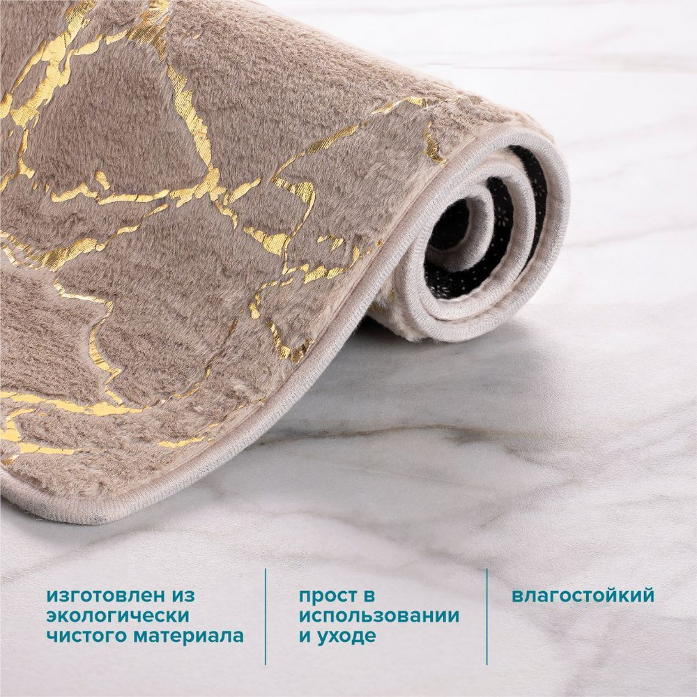 Коврик для ванны, антискольз, 0.5х0.8 м, ПЭ, РМС, Мрамор, К-06БЖ-50х80