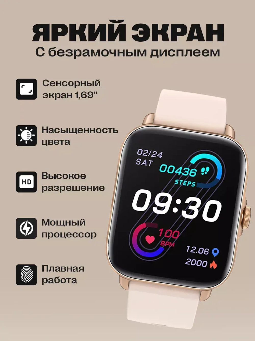 Смарт часы умные smart watch