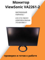 Монитор ViewSonic VA226121.5 дюймов
