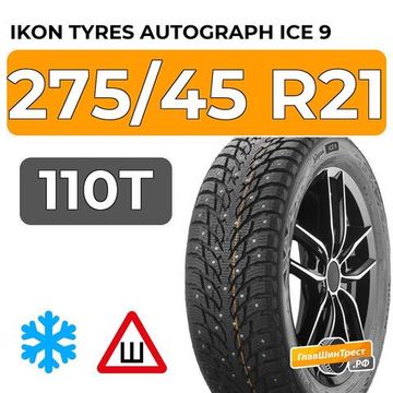 Ikon Tyres Autograph Ice 9 SUV 275/45 R21 110T XL шип.