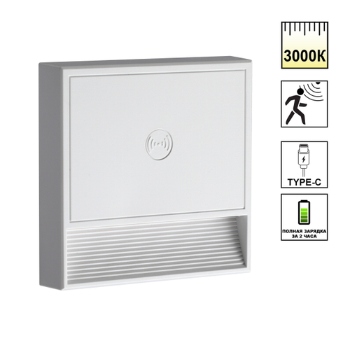359709 OVER NT25 434 белый Светильник накладной сенсорный для лестниц IP20 LED 0.4W 3000К 1000mAh Li-ion, 5V VESPERA