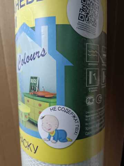 Обои стеклотканевые строительные Colours, (рогожка потолочная С80)