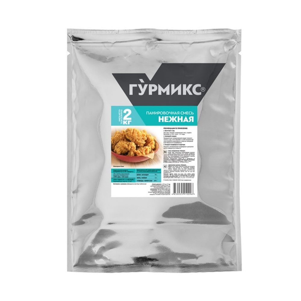 Панировочная Смесь Гурмикс Нежная 2кг