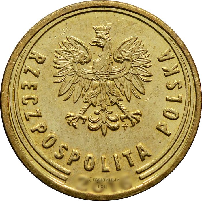 2 гроша 2013-2020 Польша XF