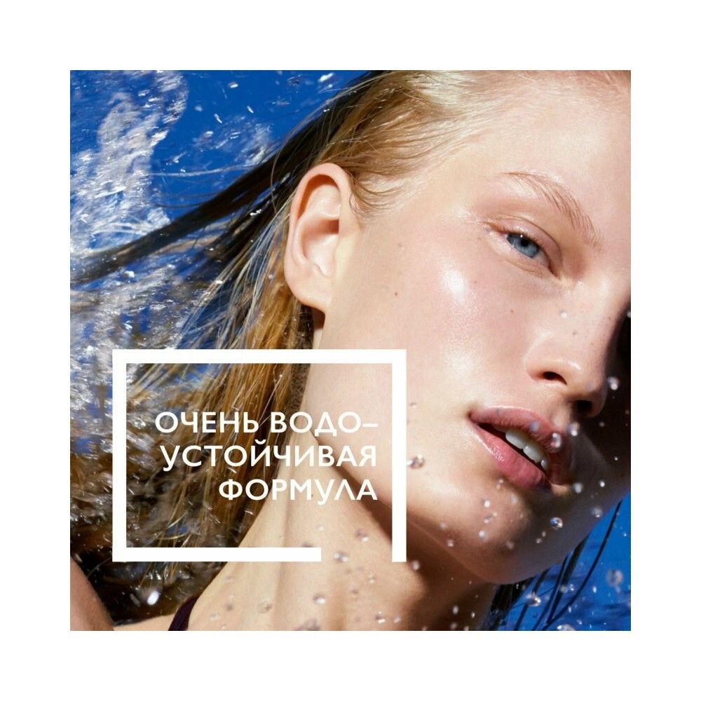 La Roche-Posay ANTHELIOS Солнцезащитный гель с технологией нанесения на влажную кожу SPF 50+, 200 мл