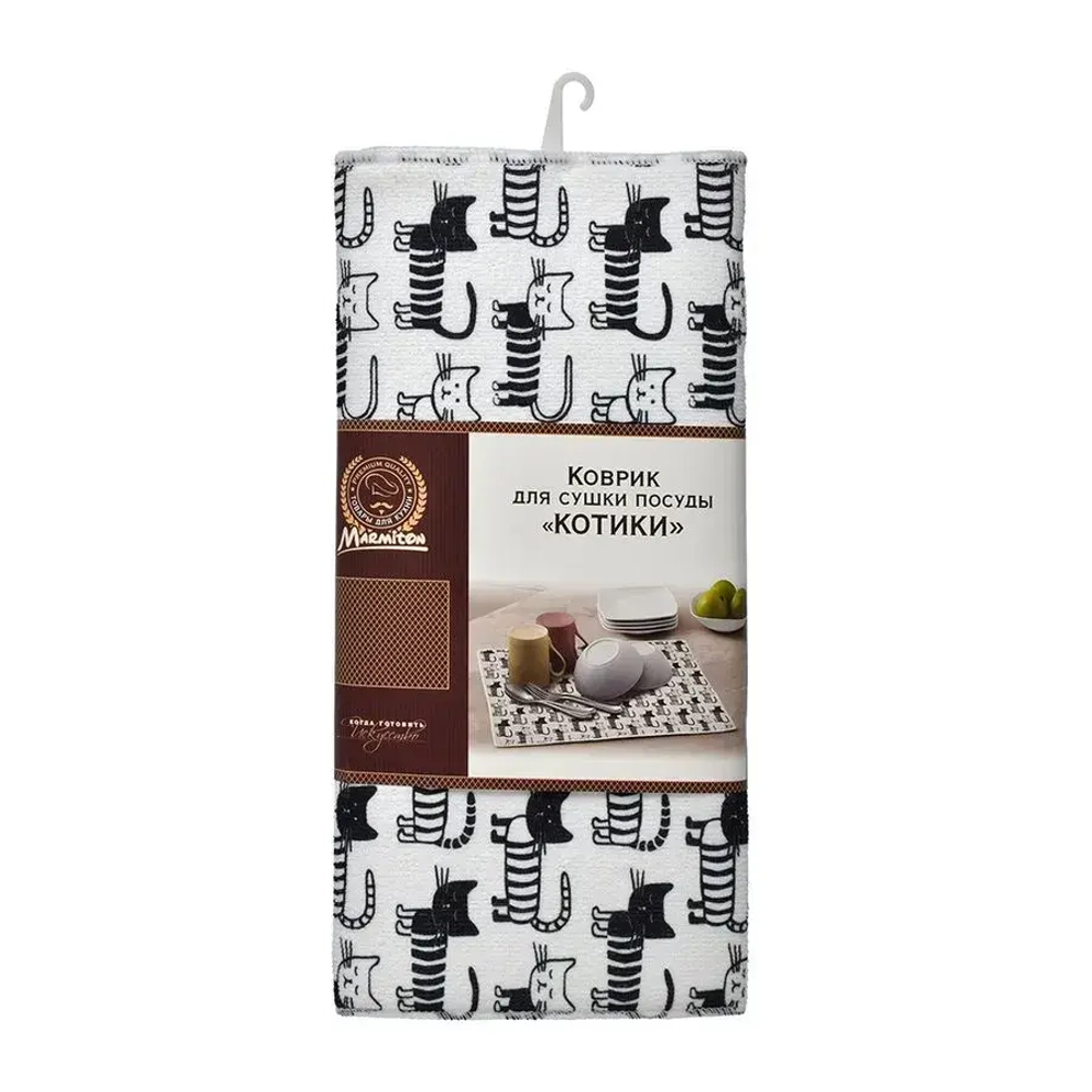 Коврик для сушки посуды Котики 35*50 см, микрофибра MARMITON /