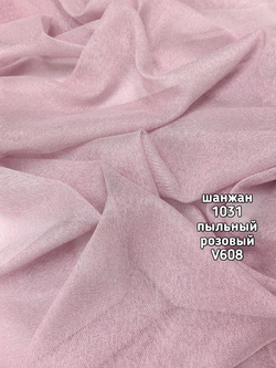 Тюль однотонный Шанжан (1031 ALZ-702)