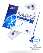 Андрогерон капсулы для мужчин 12 шт