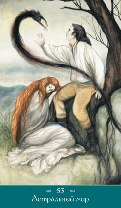 Карты Волшебная любовь. Метафорические карты Чака Спеццано