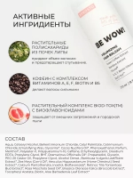 Шампунь от перхоти и бальзам для объема