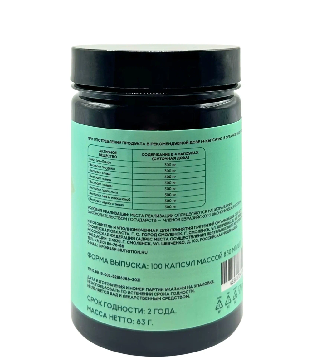 MEN WOMEN Мульти комплекс Сеннол для очистки