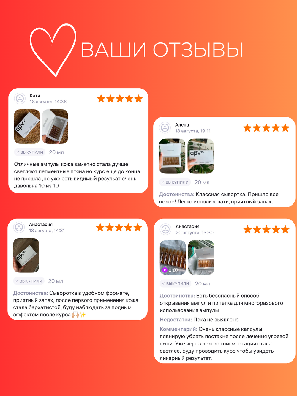 СЫВОРОТКА ОТ ГИПЕРПИГМЕНТАЦИИ