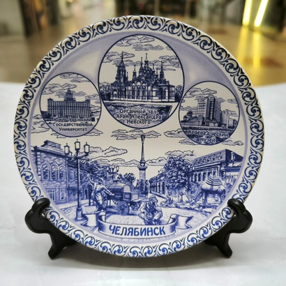 Тарелка Челябинск Гжель 12 см., керамика
