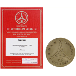 Кисть колонок Гамма, круглая №02 280618.03.02