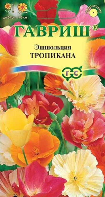 Эшшольция Тропикана смесь 0,2 г Гавриш