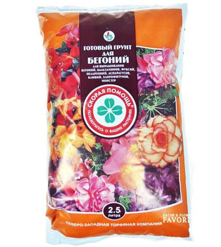 Грунт СКОРАЯ ПОМОЩЬ для бегоний 2,5л
