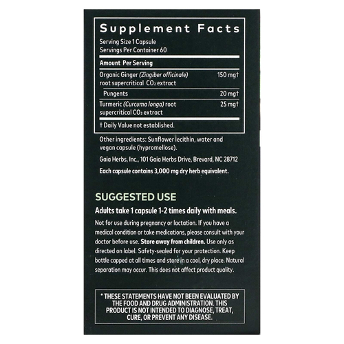 Gaia Herbs, Ginger Supreme, 60 веганских жидких фито-капсул