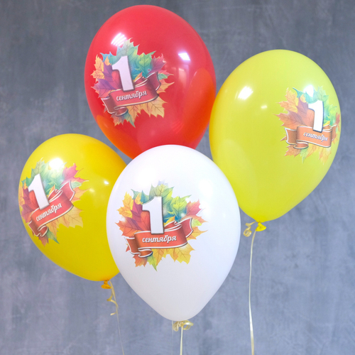 Купить Воздушные шары "1 Сентября"