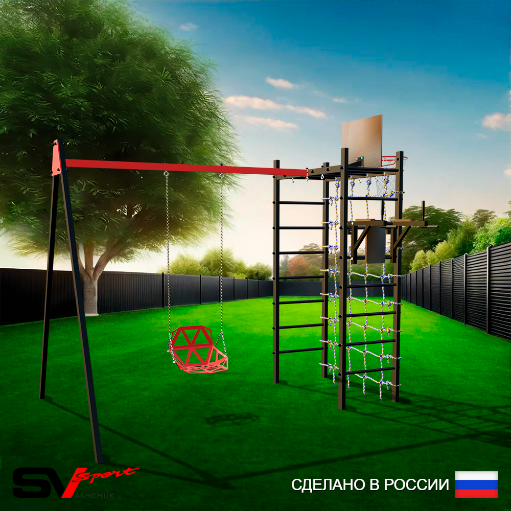 Уличный спортивно-игровой комплекс Sv Sport У3335КВ1 (Брусья/Со спинкой/Подвесы на втулке/Щит баскет/Сетка)