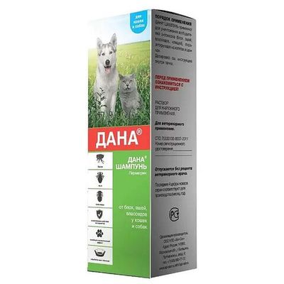 Шампунь для кошек и собак от блох, клещей ДАНА 150мл Apicenna
