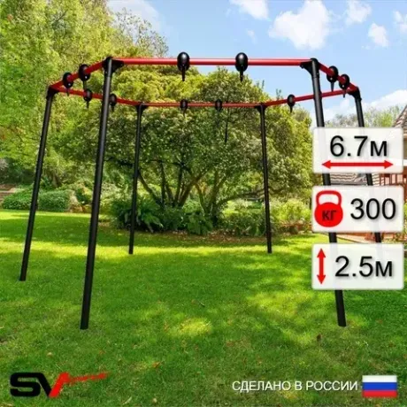Уличные качели Sv Sport шестиугольник
