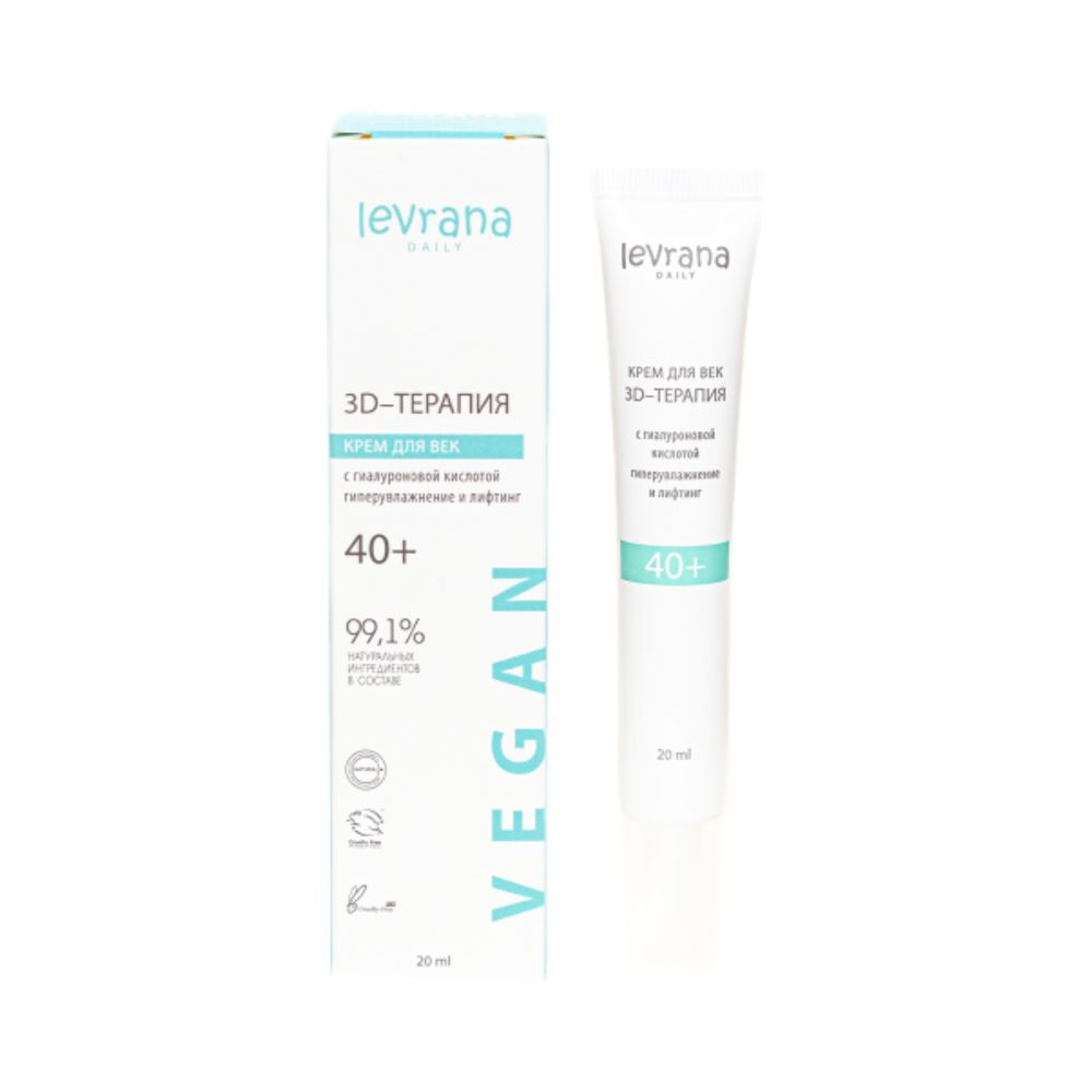 Daily 40+ Крем для век с гиалуроновой кислотой, гиперувлажнение и лифтинг 20 мл (Levrana)