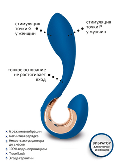 Gvibe Gpop2 Универсальный вибратор синий