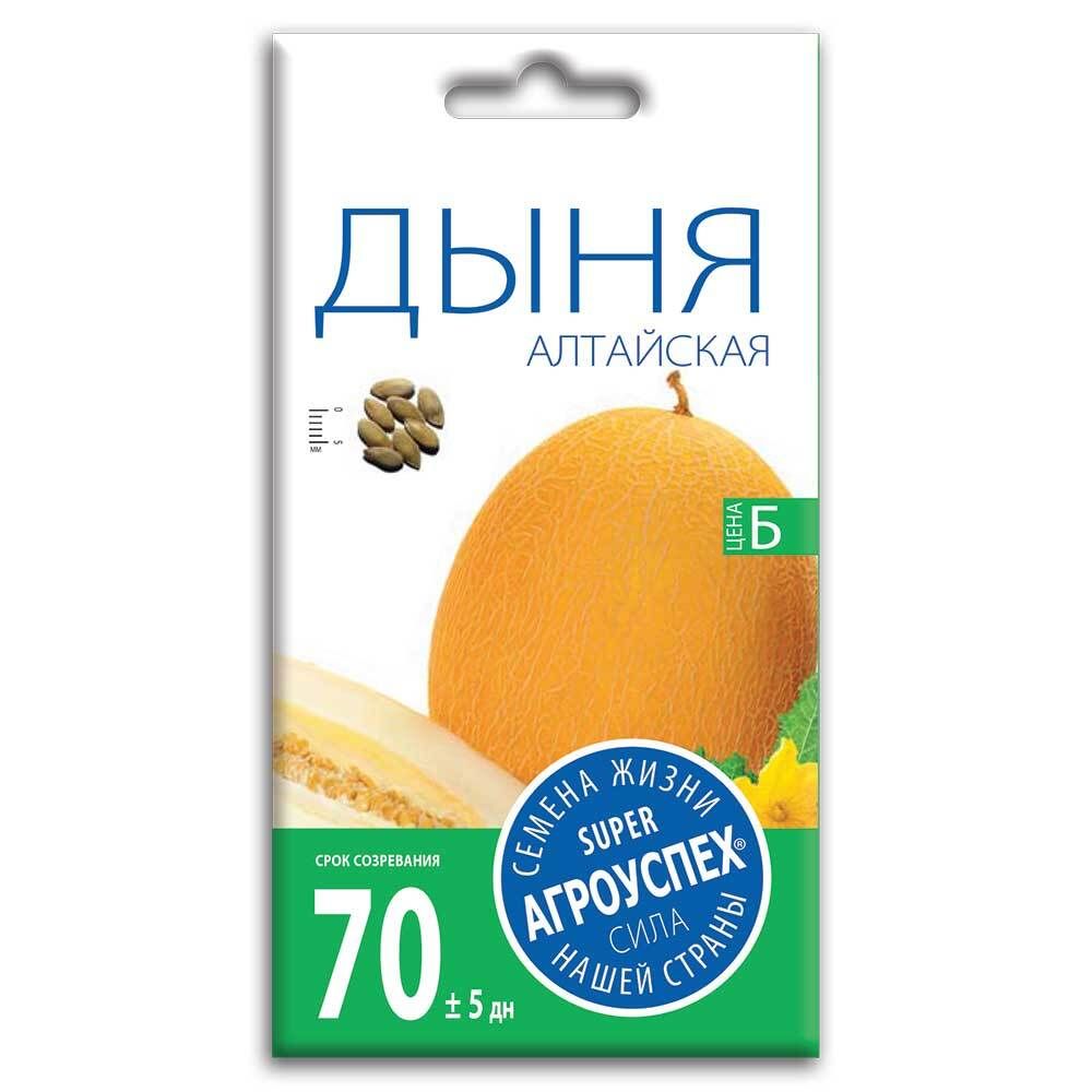 СЕМЕНА ДЫНЯ АЛТАЙСКАЯ РАННЯЯ 1Г
