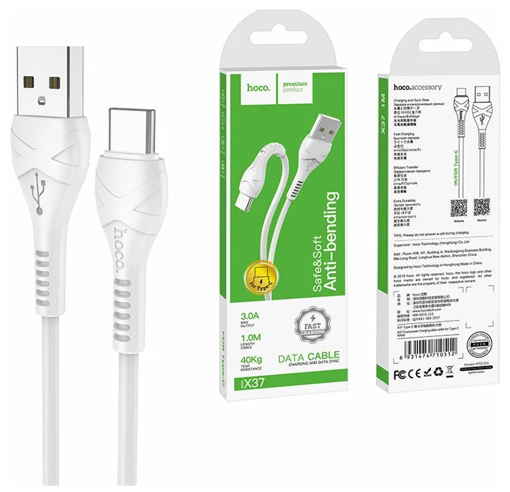 Кабель HOCO X37 Cool power charging data cable for Type-C