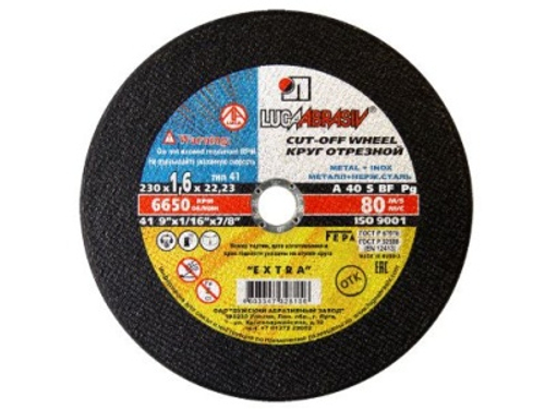 Круг отрезной по металлу LUGA 230*1,6*22