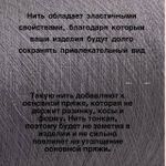 E. MIROGLIO 63% вискоза 25% меринос 9% полиамид 3% эластан