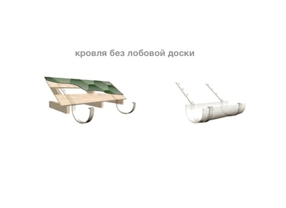 Кронштейн желоба металлический инструкция