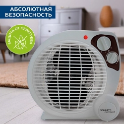 Тепловентилятор SCARLETT SC-FH211S