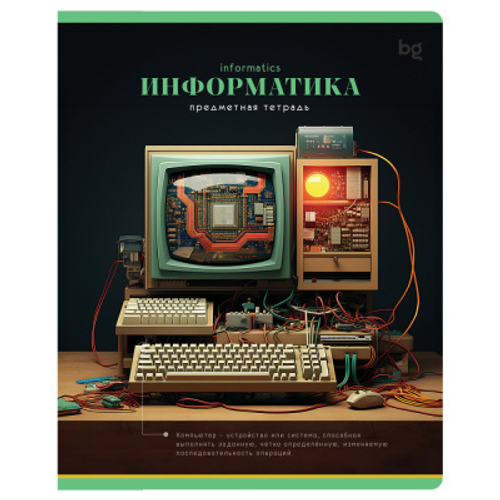 Тетрадь предметная 40л. BG "Фотосфера" - Информатика, эконом И