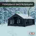 Пневмокаркасная всесезонная палатка «Тёплая Искра» 3,6×4,8×2,2 м — с печкой, из ПВХ, чёрная
