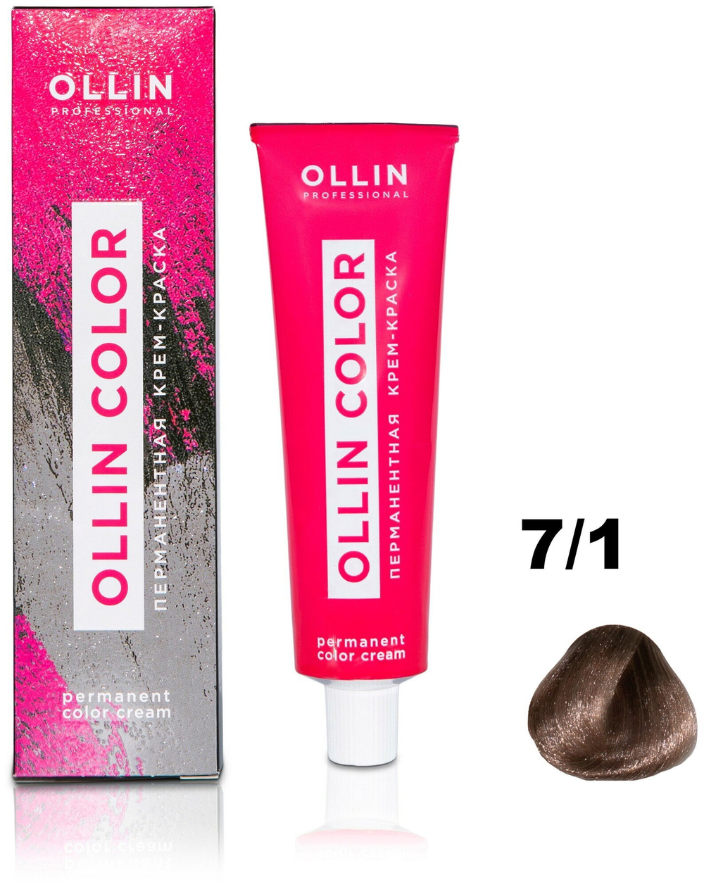 OLLIN COLOR 7/1 русый пепельный 100 мл Перманентная крем-краска для волос