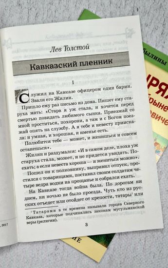 Набор военных книг,3 шт