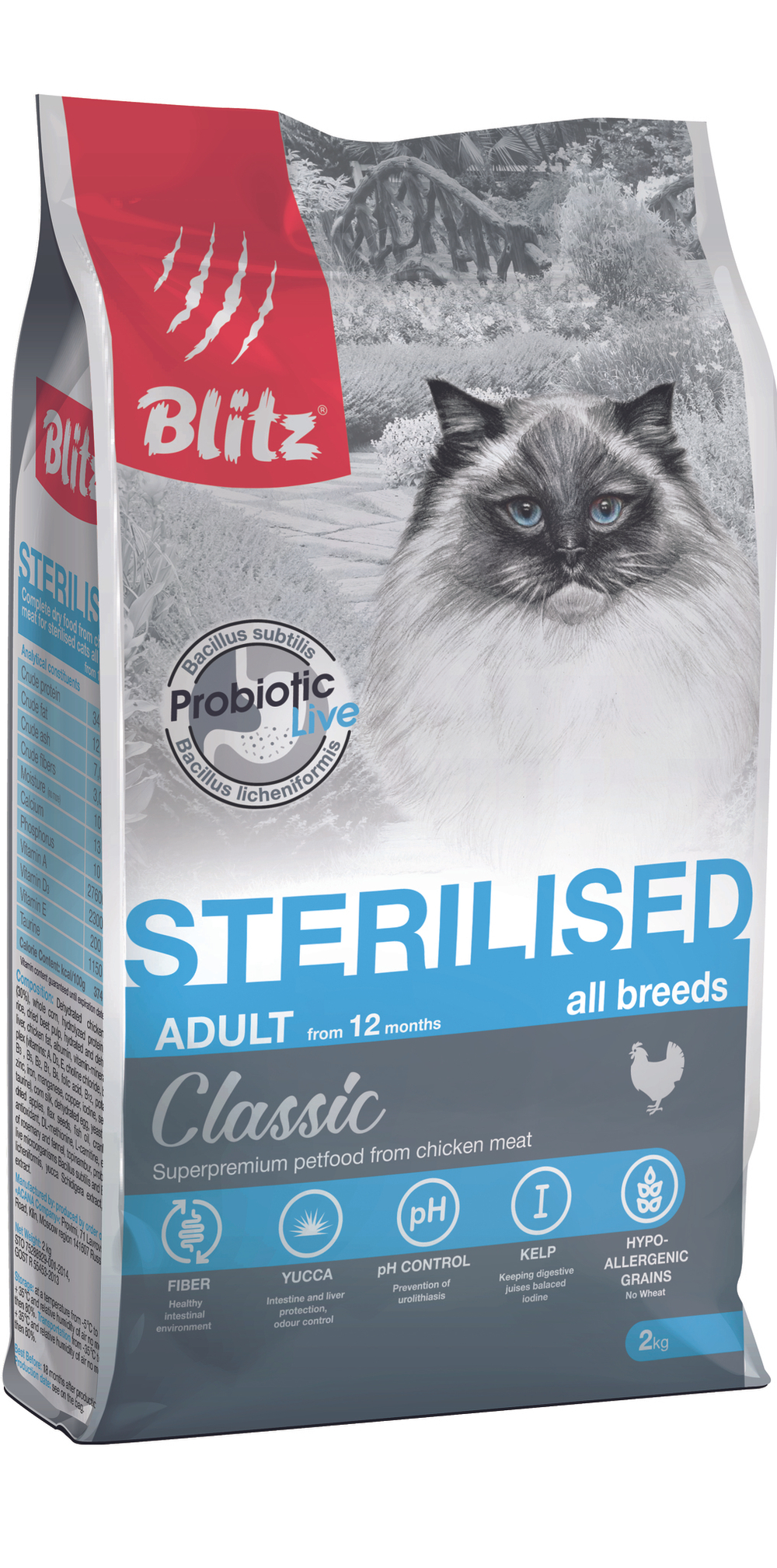 Blitz Adult Classic Sterilised Курица 2кг.