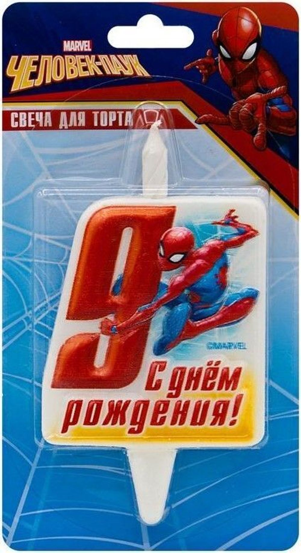 Свеча Цифра, 9 Человек Паук, 12 см, 1 шт.