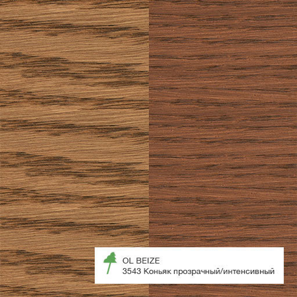 Морилка для дерева OSMO артикул 3543, цвет Коньяк