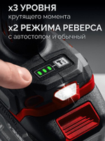 Гайковерт аккумуляторный ЗУБР ГБУ-350-41