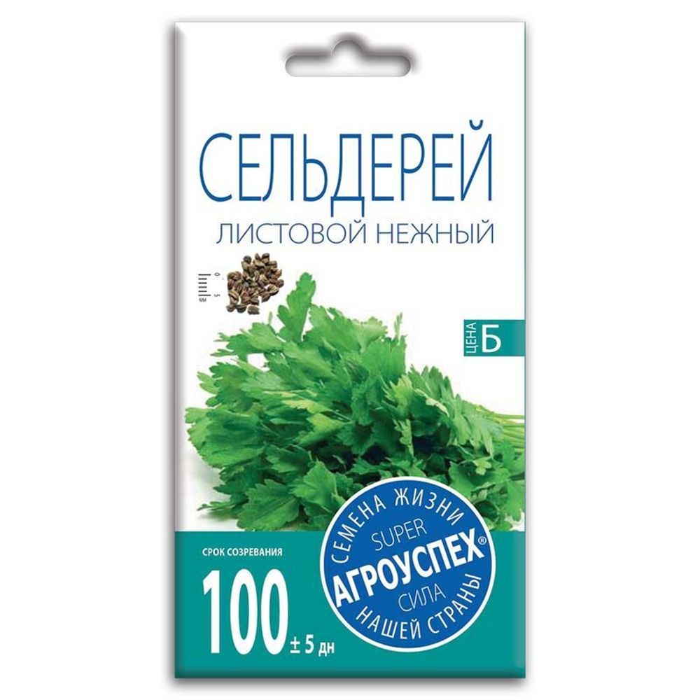 СЕМЕНА СЕЛЬДЕРЕЙ ЛИСТОВОЙ НЕЖНЫЙ,  АГРОУСПЕХ 0,5Г
