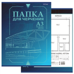 Папка для черчения А3 10л., Alingar , без рамки, мелованный картон, 160 г/м2, "Проект"