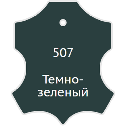 Жидкая кожа Мастер Сити, 30мл, тёмно-зелёный [507]