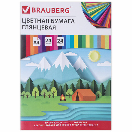 Цветная бумага А4 мелованная (глянцевая), 24 листа 24 цвета, на скобе, BRAUBERG, 200х280 мм, "Путешествие", 129929