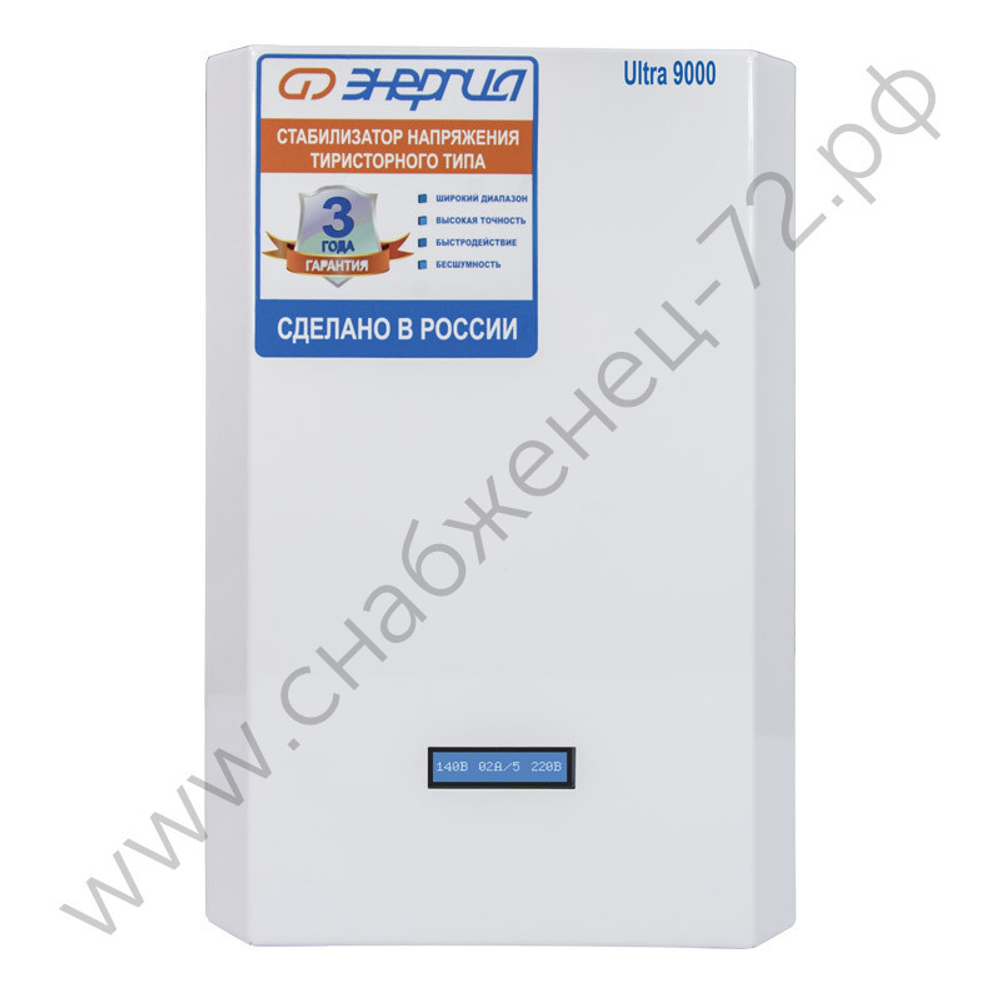 Стабилизаторы напряжения Энергия Ultra