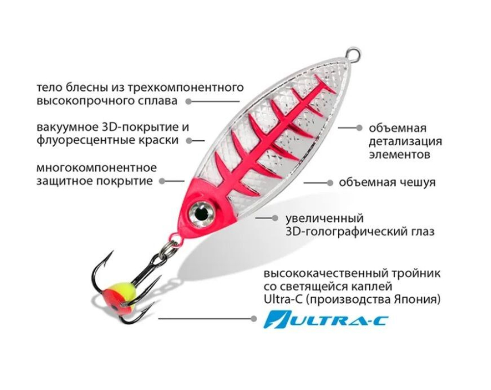Блесна зимняя КРОК 9,0g цвет 05, 1 шт